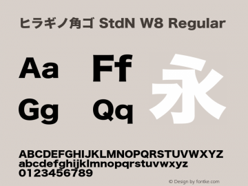 ヒラギノ角ゴ StdN W8 Regular Version 8.10 Font Sample