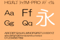 Hg丸ｺﾞｼｯｸm Pro Font Hgmarugothicmpro Font Hg丸ｺﾞｼｯｸm Pro Ver 1 00 C231 Smhhp10 Smz102 J0kei10 Smf11 Sms11 Smn11 Sme11 Smv10 Vwrtkei10 Font Ttf Font Uncategorized Font Fontke Com