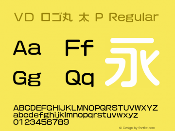 ＶＤ ロゴ丸 太 P Regular 2.00 Font Sample
