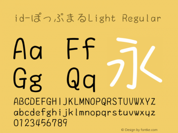 id-ぽっぷまるLight Regular 1.01 Font Sample