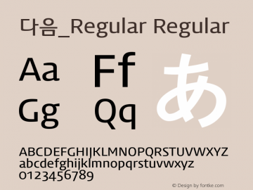 다음_Regular Regular Version 2.0图片样张