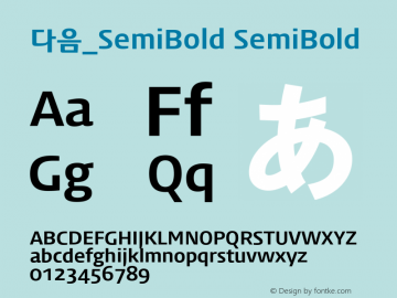 다음_SemiBold SemiBold Version 2.1 Font Sample