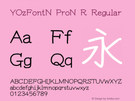 YOzFontN ProN R Regular Version 13.0图片样张