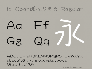 id-Openぽっぷまる Regular 1.00 Font Sample