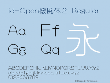 id-Open懐風体２ Regular 1.00 Font Sample