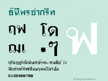 Thonburi Medium Version 001.000 Font Sample