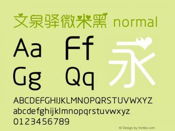 文泉驿微米黑 normal Version 0.2.0-beta Font Sample