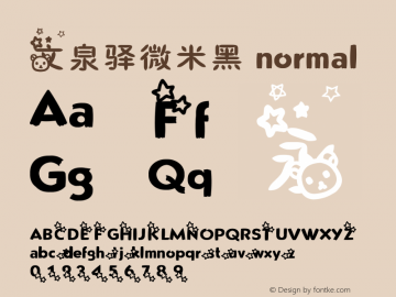 文泉驿微米黑 normal Version 0.2.0-beta Font Sample