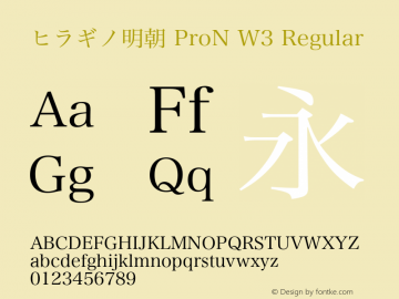 ヒラギノ明朝 ProN W3 Regular Version 8.00 Font Sample