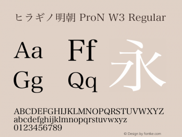 ヒラギノ明朝 ProN W3 Regular 11.0d1e2 Font Sample