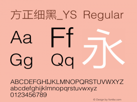 方正细黑_YS Regular Version 1.01 Font Sample