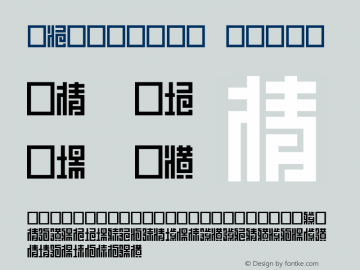 Z_SHINOBI IROHA Macromedia Fon￿ographer 4.1J 99.2.16 Font Sample