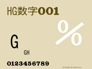 HG数字001 標準 Version 3.01 Font Sample