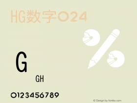HG数字024 標準 Version 3.01 Font Sample