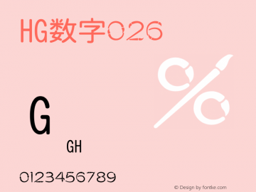 HG数字026 標準 Version 3.01图片样张