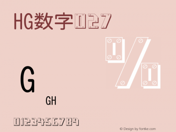 HG数字027 標準 Version 3.01 Font Sample