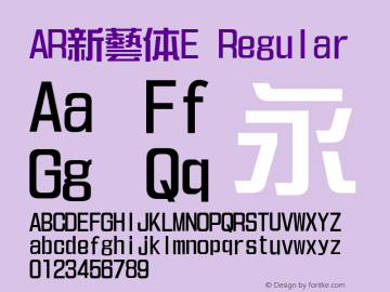 AR新藝体E Regular Version 2.11 Font Sample