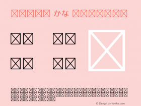 .Aqua かな Regular 1.0图片样张