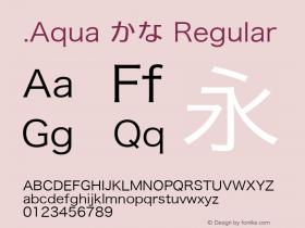 .Aqua かな Regular 6.1d2e1图片样张
