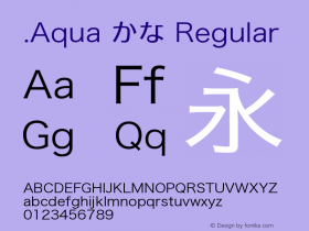 .Aqua かな Regular 7.0d2e3图片样张
