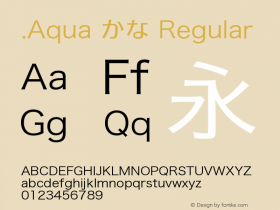 .Aqua かな Regular 7.1d1e1图片样张