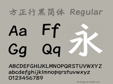 方正行黑简体 Regular 1.00 Font Sample