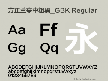 方正兰亭中粗黑_GBK Regular Version 1.000;PS 1;hotconv 1.0.50;makeotf.lib2.0.16970 DEVELOPMENT Font Sample
