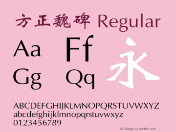 方正魏碑 Regular 4.10 Font Sample