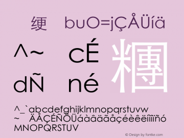 最像素EX2 Medium Version 2.0 Font Sample