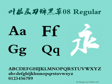 叶根友刀锋黑草08 Regular Version 1.00 August 9, 2011, initial release Font Sample