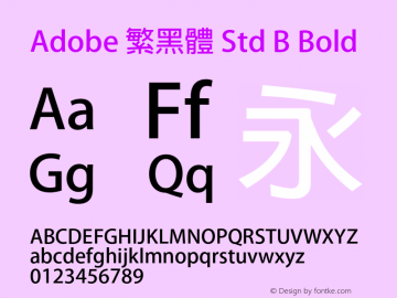 Adobe 繁黑體 Std B Bold Version 6.007;PS 6.001;hotconv 1.0.67;makeotf.lib2.5.33168图片样张