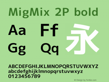 MigMix 2P bold Version 20110121图片样张