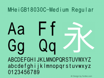 MHeiGB18030C-Medium Regular Version 2.01 Font Sample
