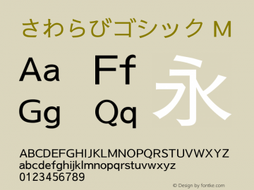 さわらびゴシック M Version 20120615 Font Sample