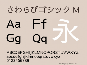 さわらびゴシック M Version 20130415 Font Sample