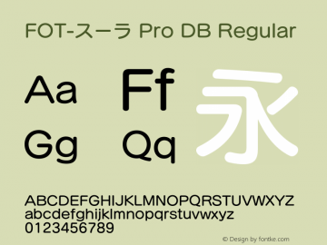 FOT-スーラ Pro DB Regular Version 1.002;PS 1;Core 1.0.35;makeotf.lib1.5.4750图片样张
