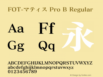 FOT-マティス Pro B Regular OTF 1.001;PS 1;Core 1.0.32;makeotf.lib1.4.3831 Font Sample