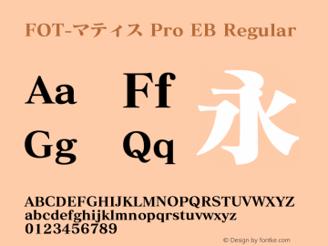 FOT-マティス Pro EB Regular OTF 1.001;PS 1;Core 1.0.32;makeotf.lib1.4.3831图片样张