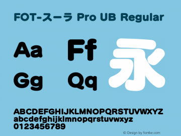 FOT-スーラ Pro UB Regular OTF 1.001;PS 1;Core 1.0.32;makeotf.lib1.4.3831图片样张