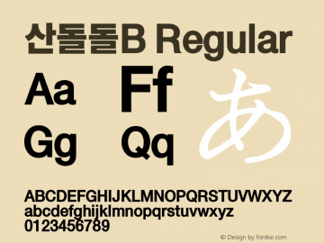 산돌돌B Regular 001.500图片样张