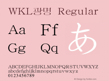 WKL광명 Regular V3.0 Font Sample