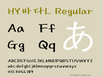 HY바다L Regular Version 3.50图片样张