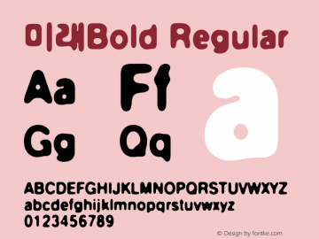미래Bold Regular Version 1.01图片样张