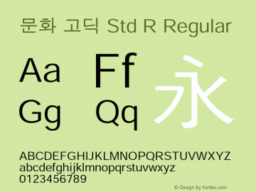 문화 고딕 Std R Regular Version 1.000;PS 4;Core 1.0.38;makeotf.lib1.6.5960 Font Sample