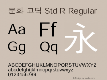 문화 고딕 Std R Regular Version 1.000;PS 4;Core 1.0.38;makeotf.lib1.6.5960图片样张