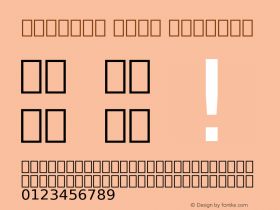 Iranian Sans Regular Version 1.000图片样张