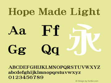 Hope Made Light 7.1d1e1图片样张