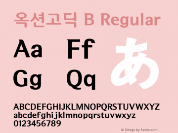 옥션고딕 B Regular Version 1.00 Font Sample