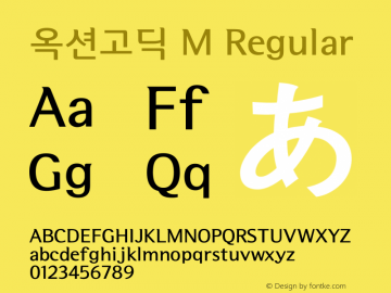 옥션고딕 M Regular Version 1.00 Font Sample