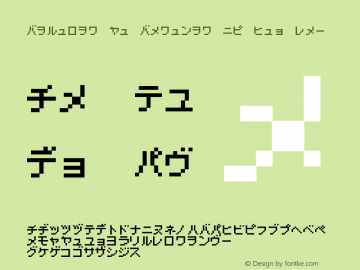 Pokemon de Panepon KT Regular Unknown Font Sample